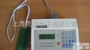 DDJ-I  DDJ-I电话<em>计费</em>器<em>检定</em>仪