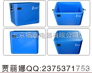 冷藏<em>保温箱</em>价格 北京<em>福意</em>联