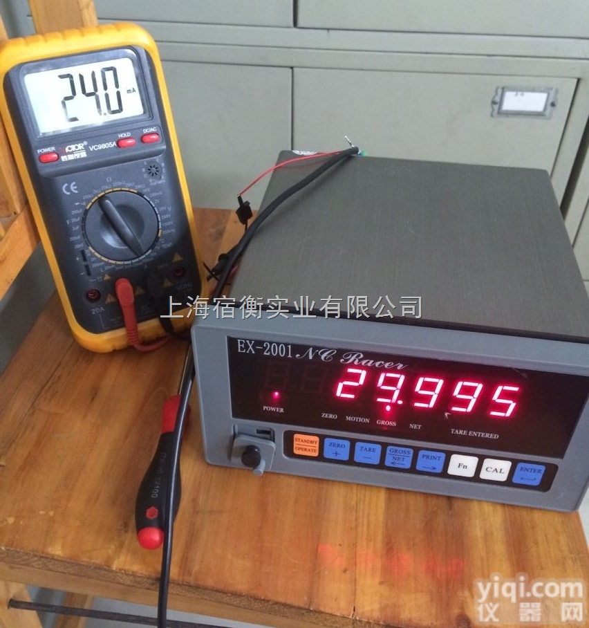 4-20MA电流信号输出<em>电子秤</em>，英展EX-2001<em>说明书</em>