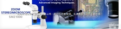 <em>芜湖</em>尼康SMZ1000体视<em>显微镜</em>SMZ1000<em>显微镜</em>