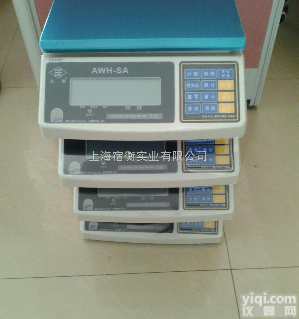 【代理】英展AWH（SA）经典型<em>电子秤</em>，AWH-SA<em>系列</em>老款电子称