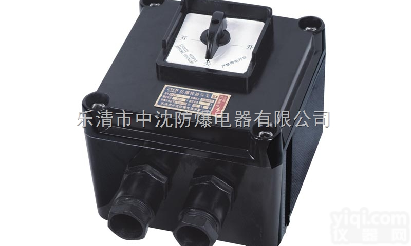 <em>防爆</em><em>防腐</em><em>转换开关</em>价格，<em>防爆</em><em>防腐</em><em>转换开关</em>厂家-浙江中沈