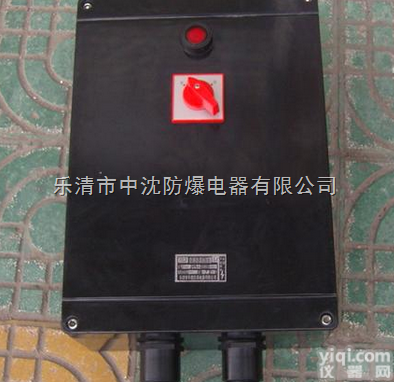 <em>防爆</em><em>防腐</em><em>隔离开关</em>价格，<em>防爆</em><em>防腐</em><em>隔离开关</em>厂家-浙江中沈