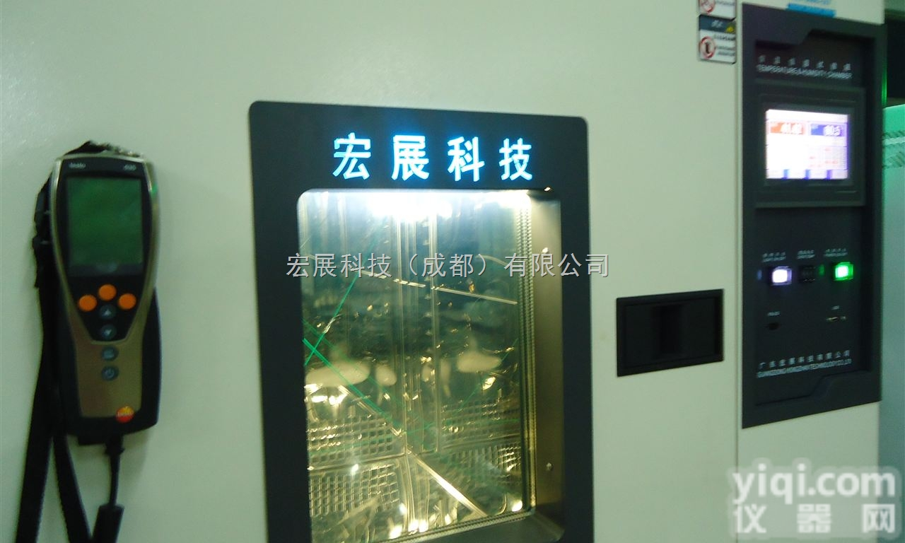 电池快速<em>温变</em><em>试验箱</em>  锂电池温度循环老化<em>试验箱</em>电池快速<em>温变</em><em>试验箱</em>