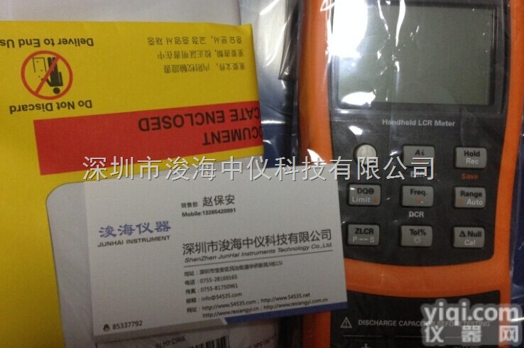 Agilent U1732C <em>安捷</em>伦<em>电容表</em>