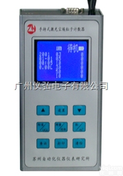 CSJ-C Ⅲ <em>手持式</em>激光尘埃<em>粒子</em><em>计数器</em>