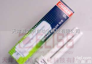 全  德国<em>OSRAM</em> LED<em>灯具</em>