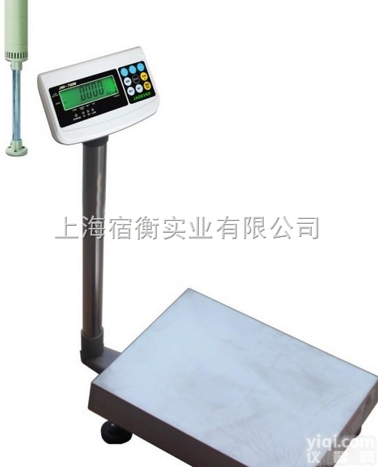 WFL-700D  30公斤有报警电子称【点击不收费】<em>超载</em>报警60kg<em>电子秤</em>厂家