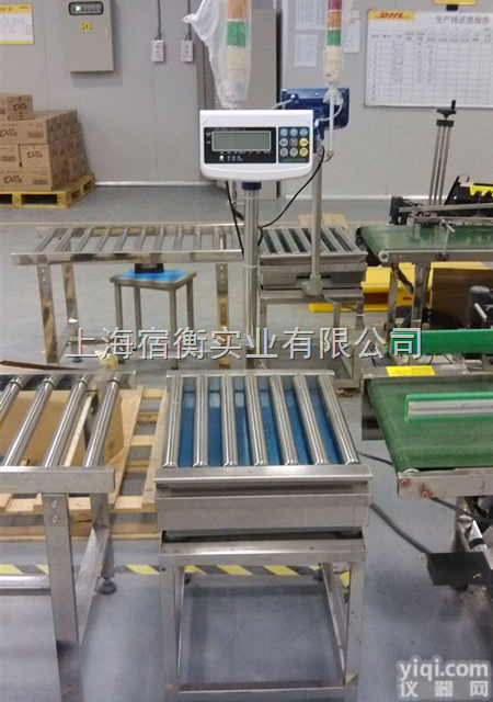 WFL-700D-A  <em>报警</em><em>滚筒</em>秤 宁波300<em>公斤</em>带<em>报警</em>打印辊筒称