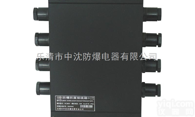 防水防尘<em>防腐</em>接线箱价格，防水防尘<em>防腐</em>接线箱厂家-<em>浙江</em>中沈