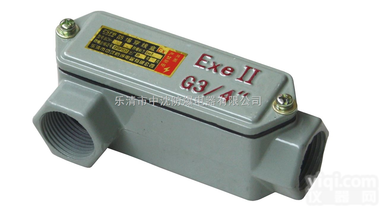 <em>防爆</em>穿<em>线盒</em>价格，<em>防爆</em>穿<em>线盒</em><em>厂家</em>批发，<em>防爆</em>穿<em>线盒</em><em>厂家</em>直销，售后有保障