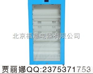 低温立式<em>冰柜</em>2301<em>北京</em>福意联