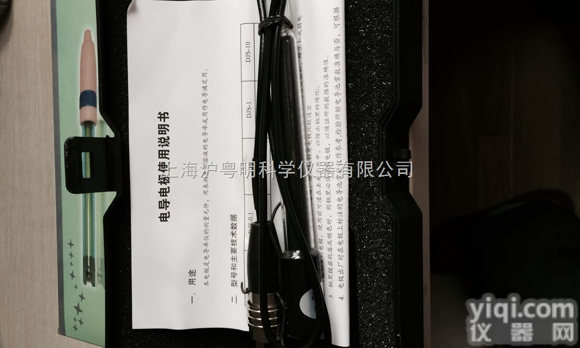 DDS-11A<em>电极</em> DDS-307A电导<em>电极</em> DDS-12DW<em>配套</em><em>电极</em>...