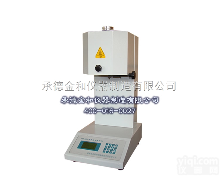 <em>XNR-400A  XNR-400A熔体流动速率测定仪</em>