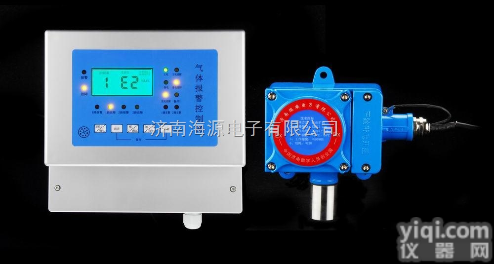 <em>冷库</em>“<em>液氨</em><em>泄漏</em>检测仪”NH3<em>泄漏</em>检测仪