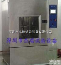 深圳防水<em>测试机</em>报价/<em>耐水</em>实验箱