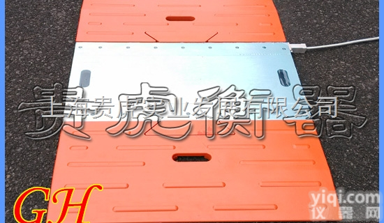 GH-SCS  汽车<em>轴重</em>检测仪，<em>车辆</em>重量检测<em>地磅</em>多少钱