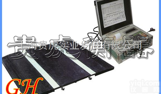 GH-SCS  <em>无线</em>式<em>轴重</em>仪，<em>无线</em>式<em>汽车</em>轴检测重仪价格