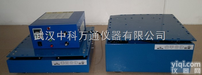 LD-T  <em>武汉</em>振动<em>试验机</em>维修，<em>武汉</em>振动试验台维修