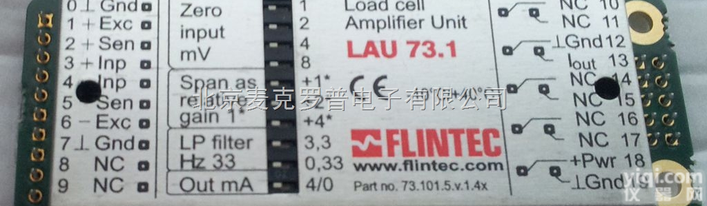 Flintec（<em>富林</em><em>泰克</em>） LAU73.1压力<em>变送器</em>