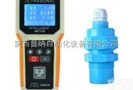 PNLU超声波<em>液位</em>计 <em>手持式</em>超声波<em>液位</em>计 西安<em>液位</em>计厂家