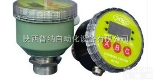 <em>超声波</em><em>液位计</em> 高精度<em>超声波</em><em>液位计</em> 小盲区<em>超声波</em><em>液位计</em> 西安<em>超声波</em><em>液位计</em>...