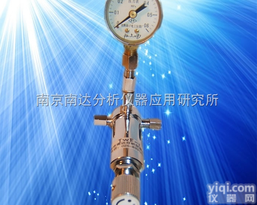 南京南达分析仪器  <em>WYF</em>-1精密<em>气体</em><em>稳压</em>阀