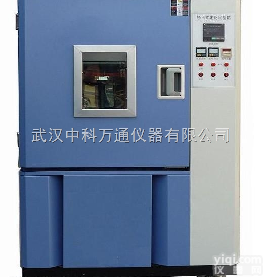 QLH-100  <em>武汉</em>换气老化<em>试验箱</em>维修，<em>武汉</em>换气老化检测仪维修