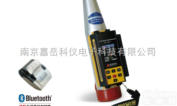 HT-225T  海创高科HT-225T一体式<em>回弹仪</em>南京<em>现货供应</em>终身服务