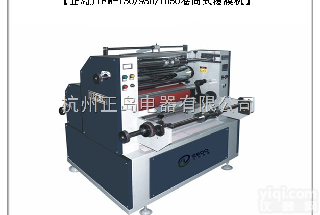 <em>北京</em><em>覆膜机</em>