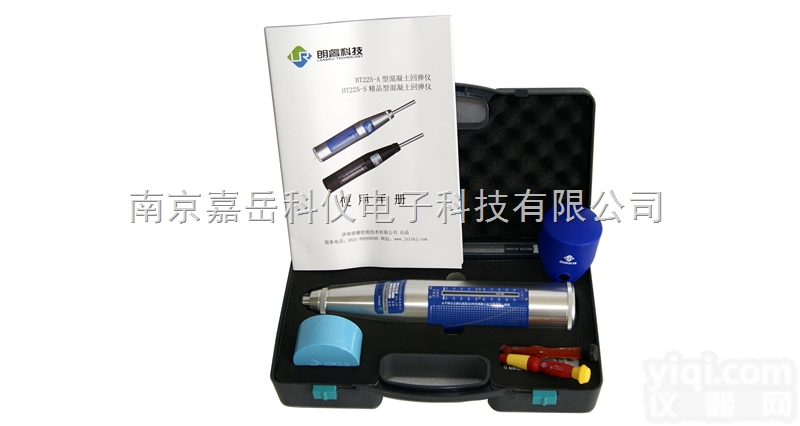 HT225-A  济南朗瑞HT225-A型混凝土回弹仪<em>南京</em>现货<em>供应</em>终身服务