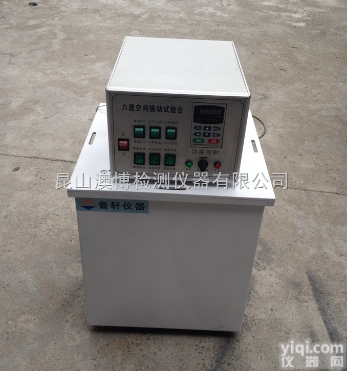 包装振动试验机,电磁式振动台