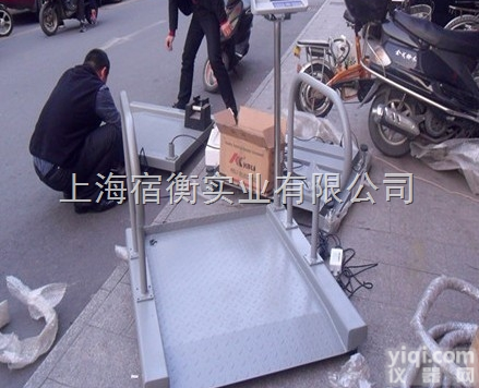 TCS-SH  300kg医用<em>透析</em>平台秤,0.8m*1m<em>透析</em>称<em>价钱</em>