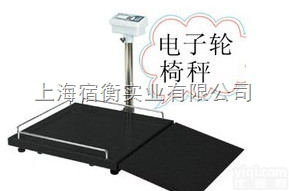 TCS-SH  <em>轮椅</em><em>透析</em>称，<em>轮椅</em><em>体重</em>秤，血液<em>透析</em>电子秤