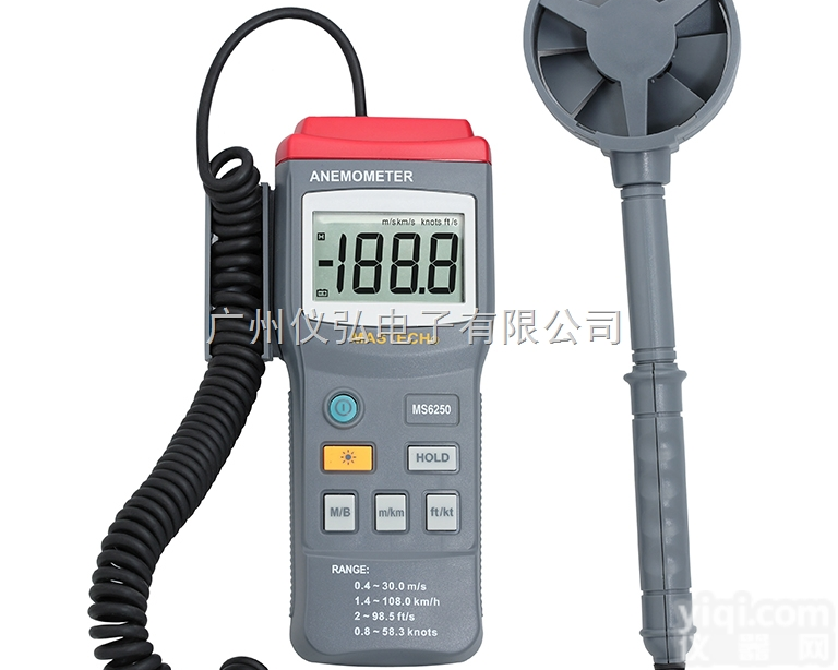 华仪<em> MS6250数字风速仪</em> MS-6250