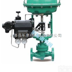 HLS<em>小口径</em>单座<em>气动</em>调节阀