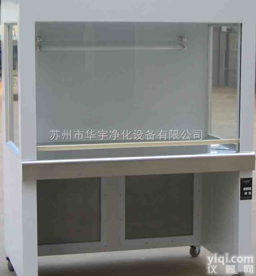 VS-840/1300  <em>洁净</em><em>工作台</em>，<em>洁净</em><em>工作台</em>厂家，<em>洁净</em><em>工作台</em>苏州