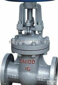 <em>安徽</em>碳钢<em>闸阀</em>厂家 <em>安徽</em>锻钢<em>闸阀</em>公司 <em>安徽</em>高温<em>闸阀</em>价格