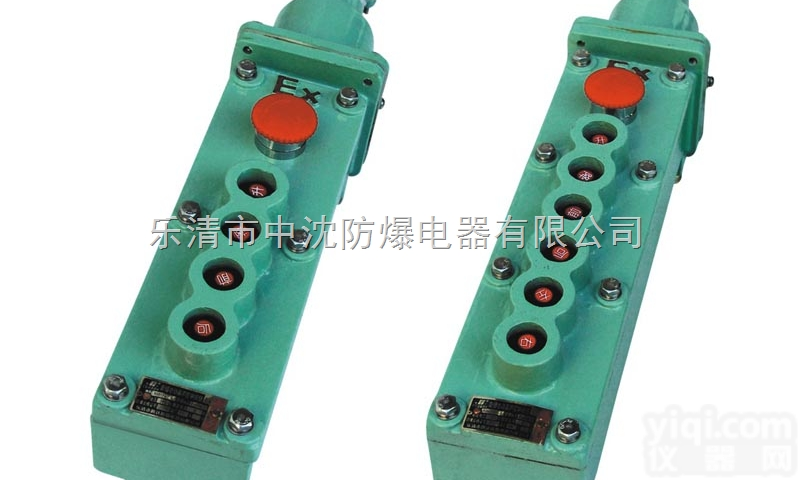 LA5817-  LA5817-防爆电动<em>葫芦</em>按钮<em>价格</em>，哪里防爆电动<em>葫芦</em>按钮<em>价格</em>便宜