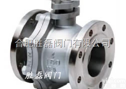 合肥美标<em>球阀</em>厂家 合肥<em>涡轮</em><em>球阀</em>公司 合肥铸钢<em>球阀</em>价格