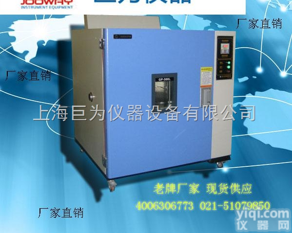 JW-OVEN-277  <em>连云港</em>立式<em>恒温</em>鼓风干燥箱 电热烘箱 烤箱（巨为）