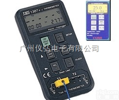 台湾泰仕TES-1307 <em>广东省</em>代理 （K/J型记忆式<em>温度表</em>）