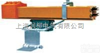<em>上海</em>DHG-4-35/140A多极管式<em>滑触线</em>|35/140A<em>安全</em><em>滑触线</em>