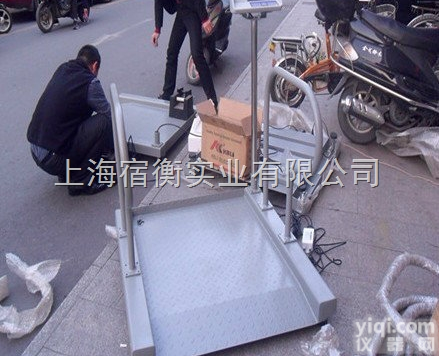 多功能200千克<em>轮椅</em>秤，<em>太仓</em>进口300公斤<em>轮椅</em>称