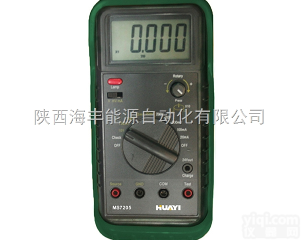 MS7205  MS7205|<em>回路校验仪</em>|<em>回路校准仪</em>|<em>环路校准器</em>