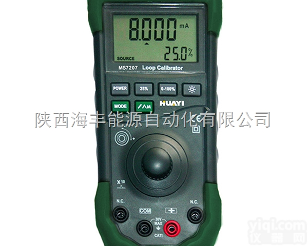MS7207  MS7207|<em>回路校准仪</em>|<em>回路校验仪</em>|<em>环路校准器</em>