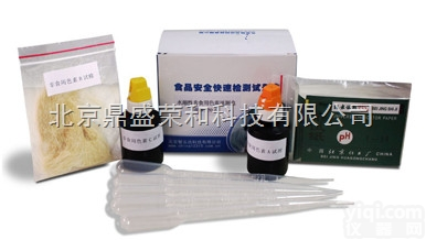 孔雀<em>石绿</em>等水溶性非<em>食用色素</em><em>速测</em>盒