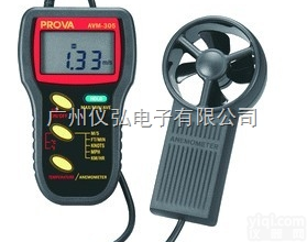 <em>台湾</em>泰仕AVM-<em>303</em>广东省代理 风速计AVM-<em>303</em>