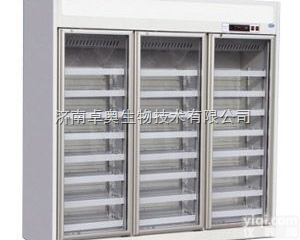 OYC-1360  2014年GSP专用药品<em>阴凉</em>柜，让<em>新版</em>GSP认证更简单（低温<em>冰箱</em>、冷藏...