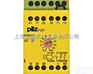 德国皮<em>尔兹</em>  PILZ继电器<em>特价</em>PZW 30 24VDC 1n/o 2n/c